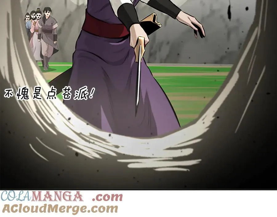 第72话 惊艳四座104