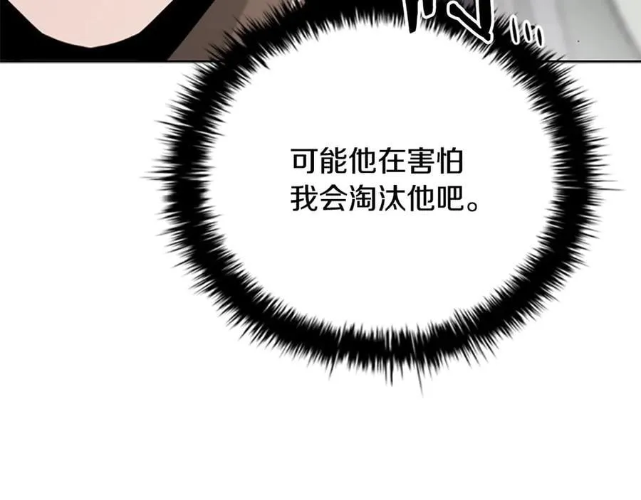 第70话 下三滥的手段158