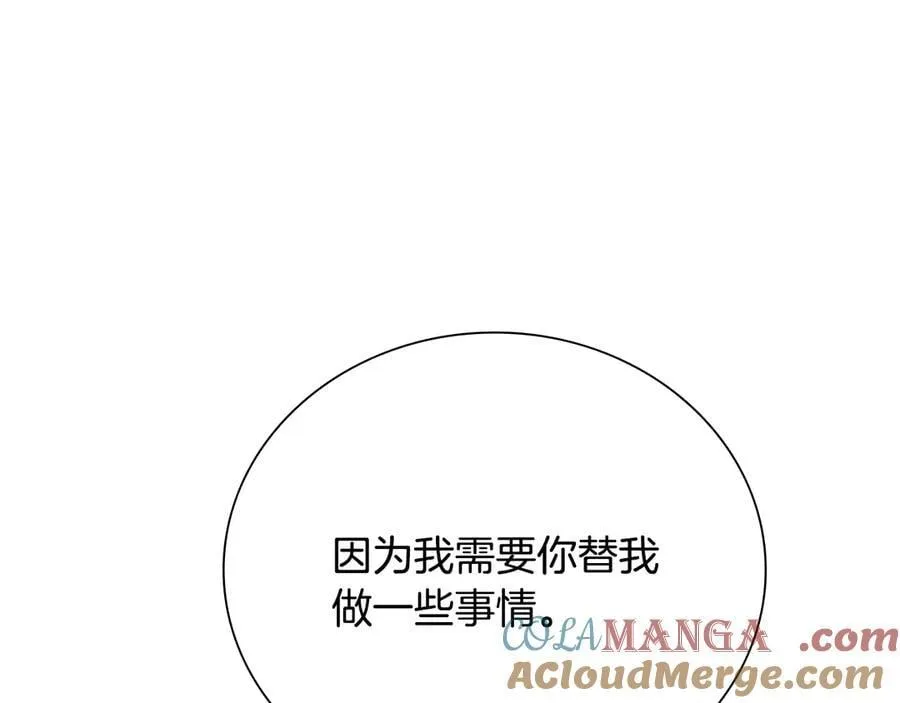 第76话 你的命是我的80