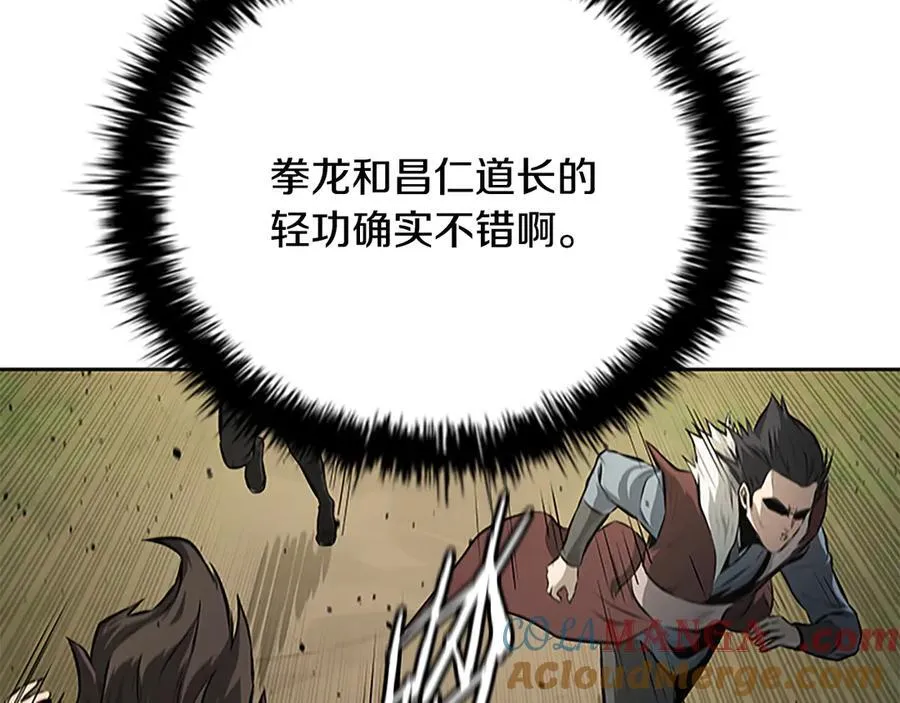 第71话 另辟蹊径128