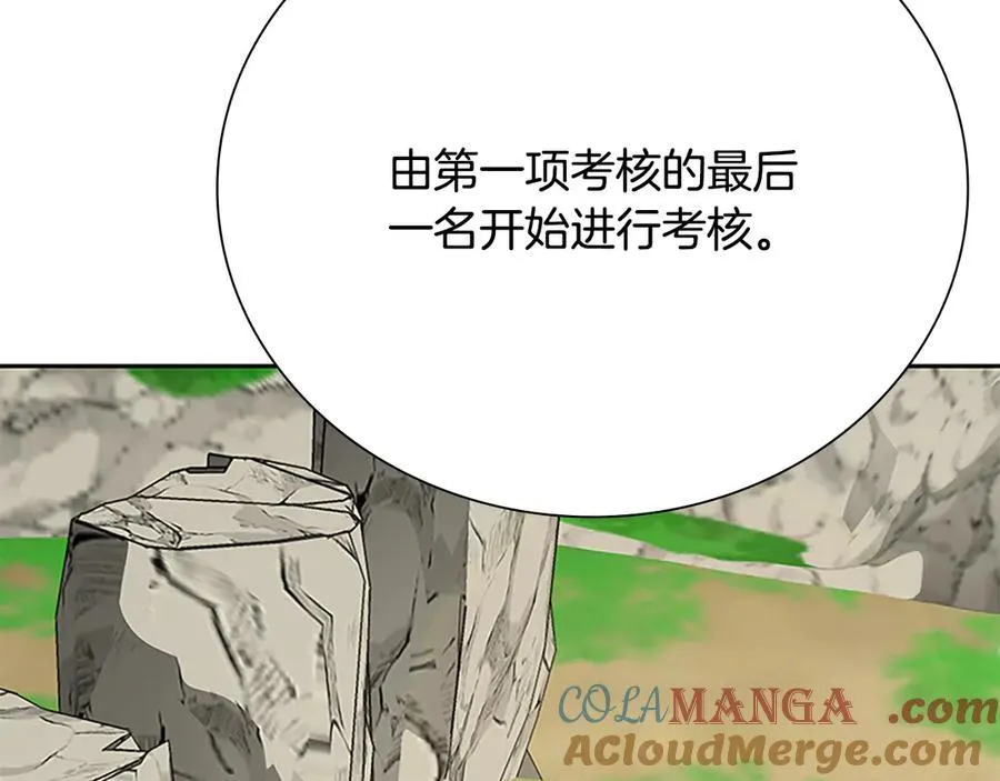 第72话 惊艳四座56