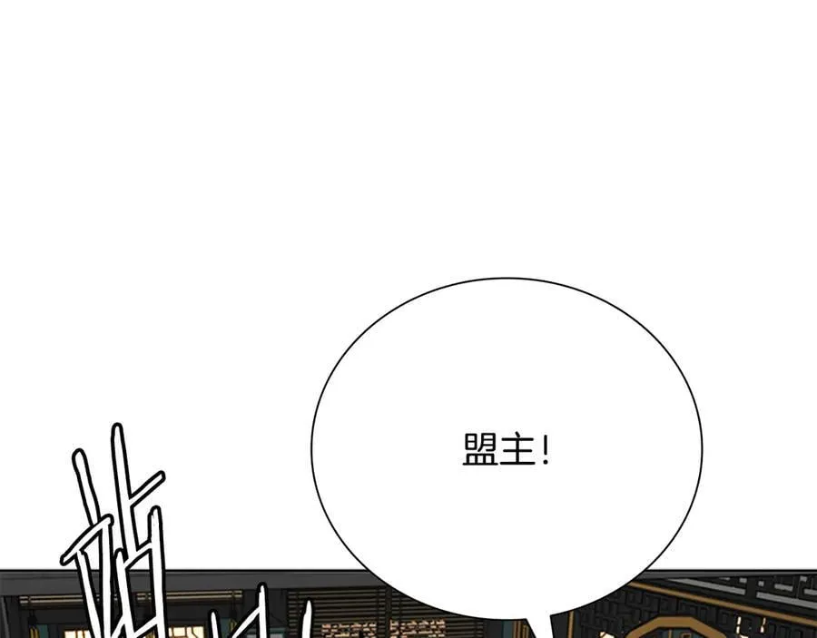第74话 您误会了75