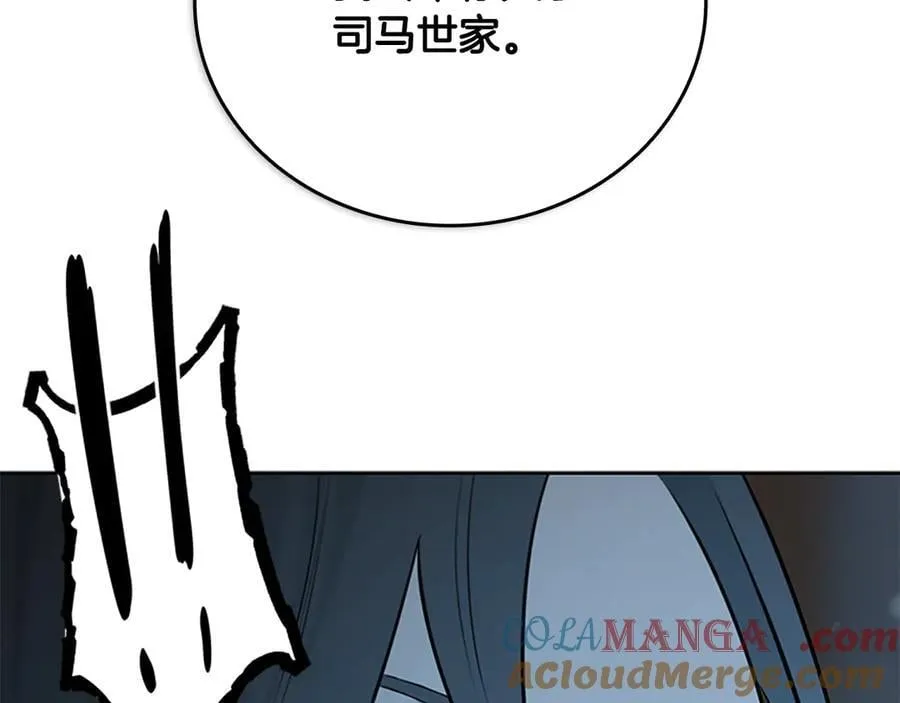 第76话 你的命是我的184