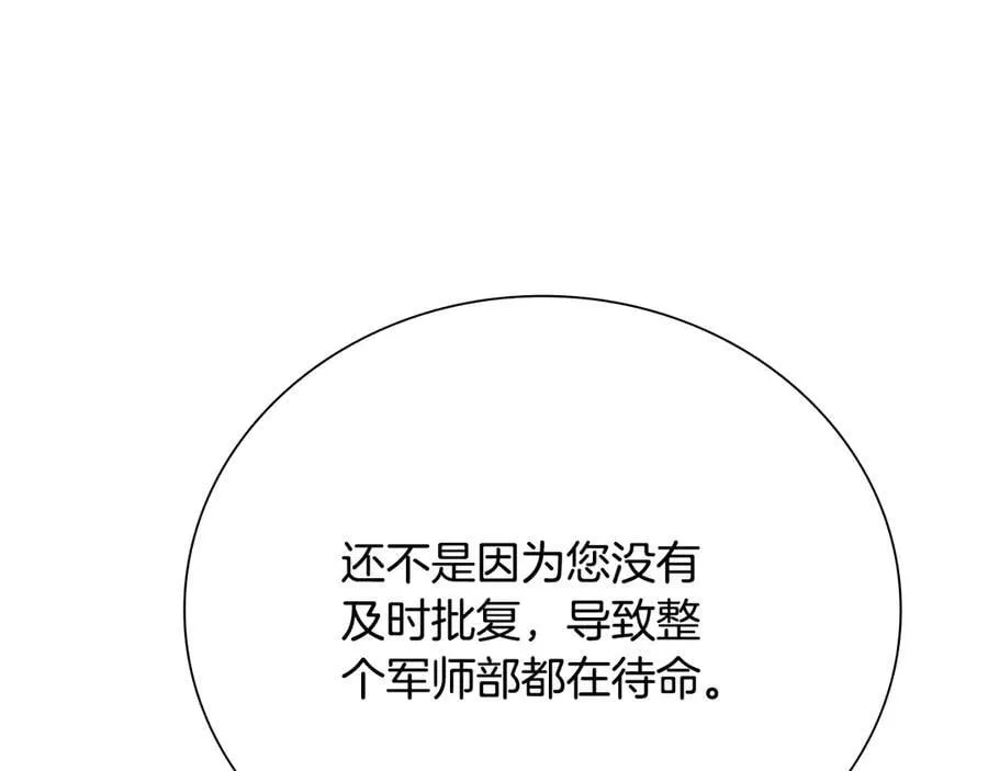 第74话 您误会了78