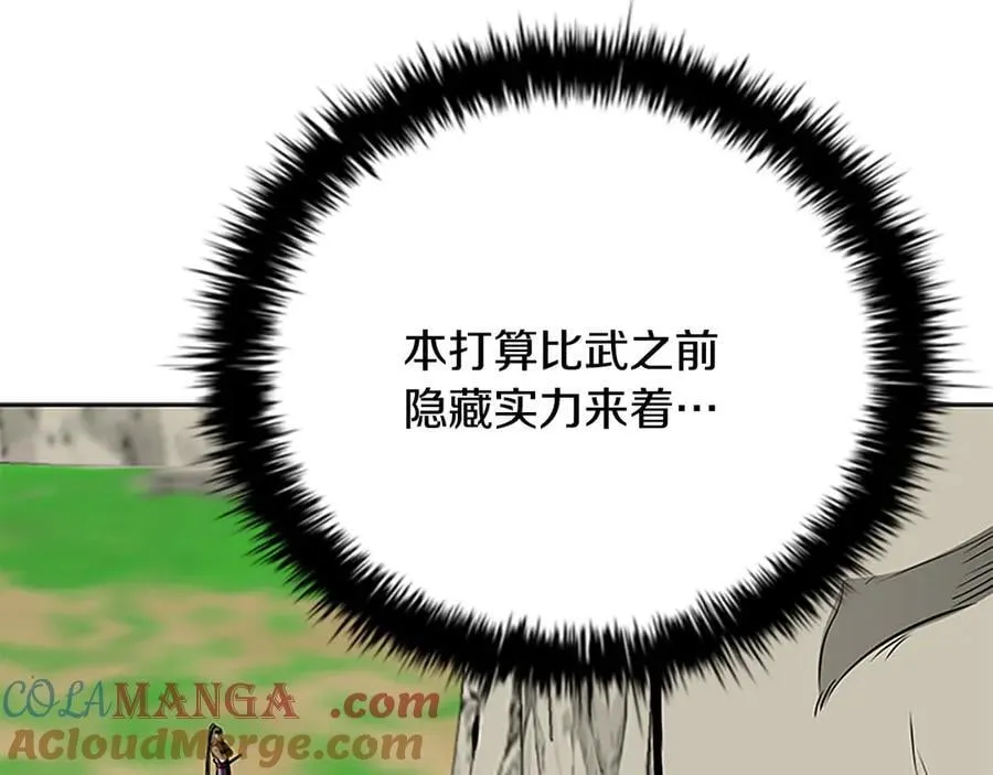 第72话 惊艳四座136