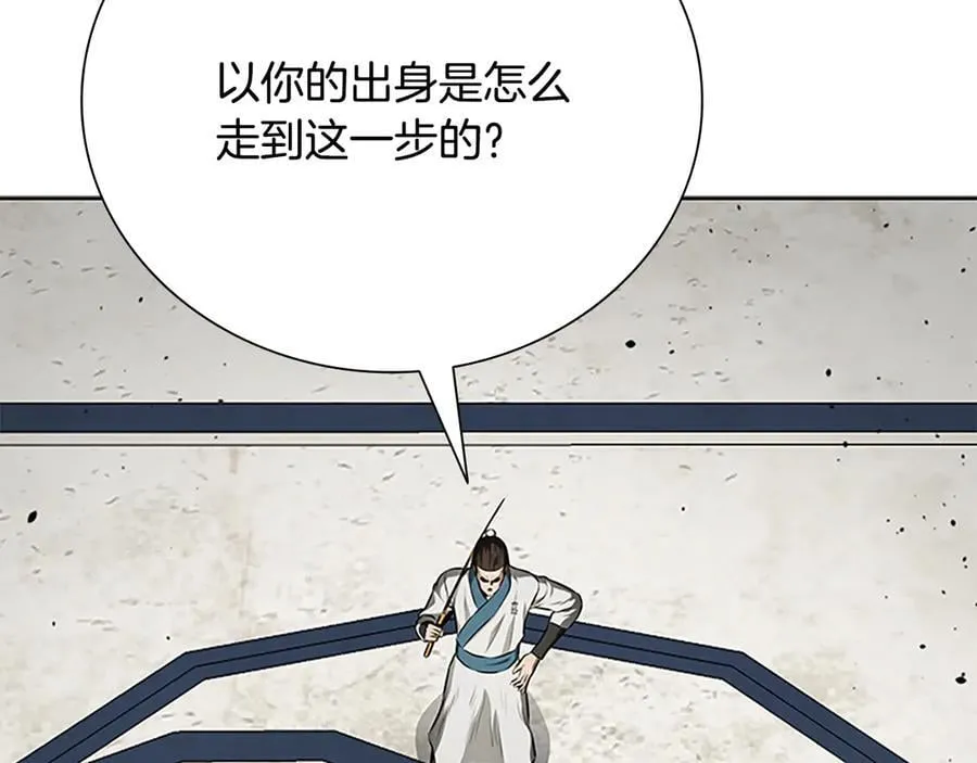 第73话 一拳轰飞阴谋诡计107