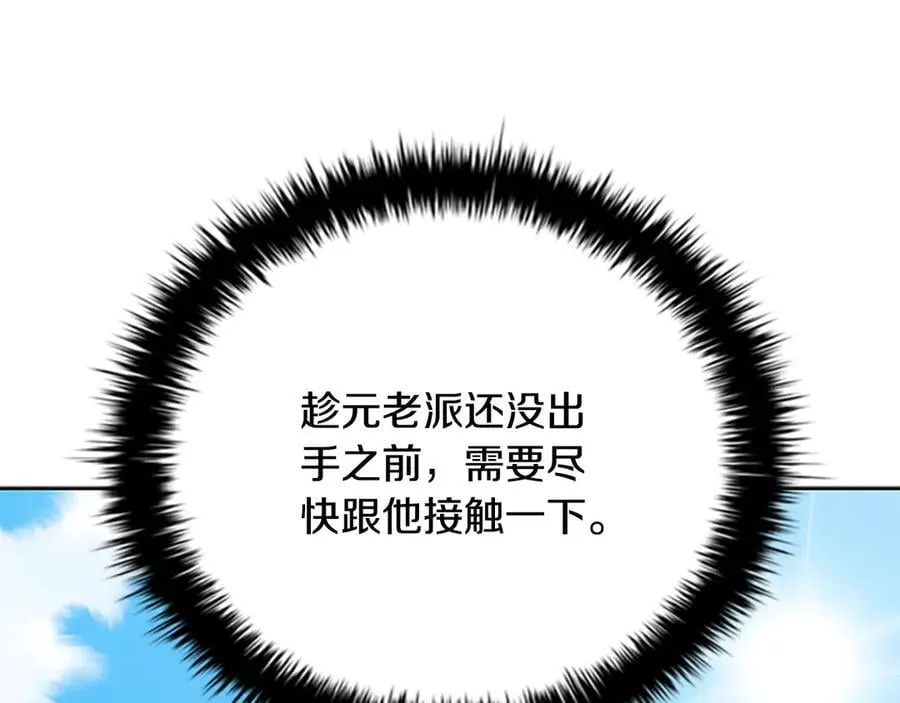 第74话 您误会了127