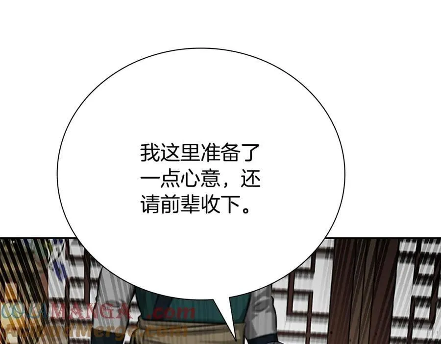 第75话 令人尴尬的对手56