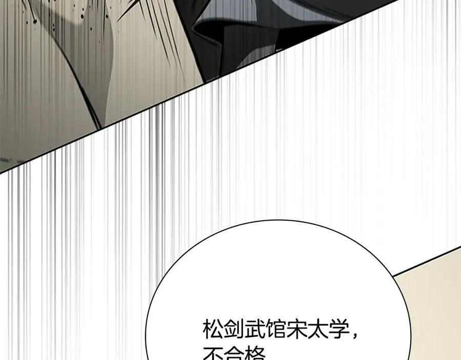 第72话 惊艳四座73