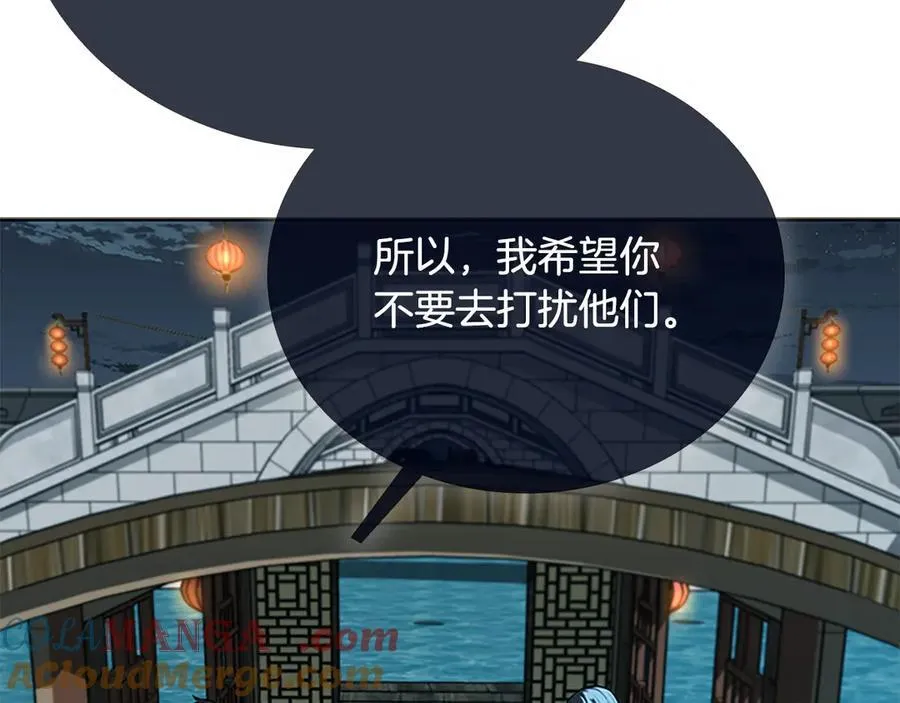 第76话 你的命是我的160