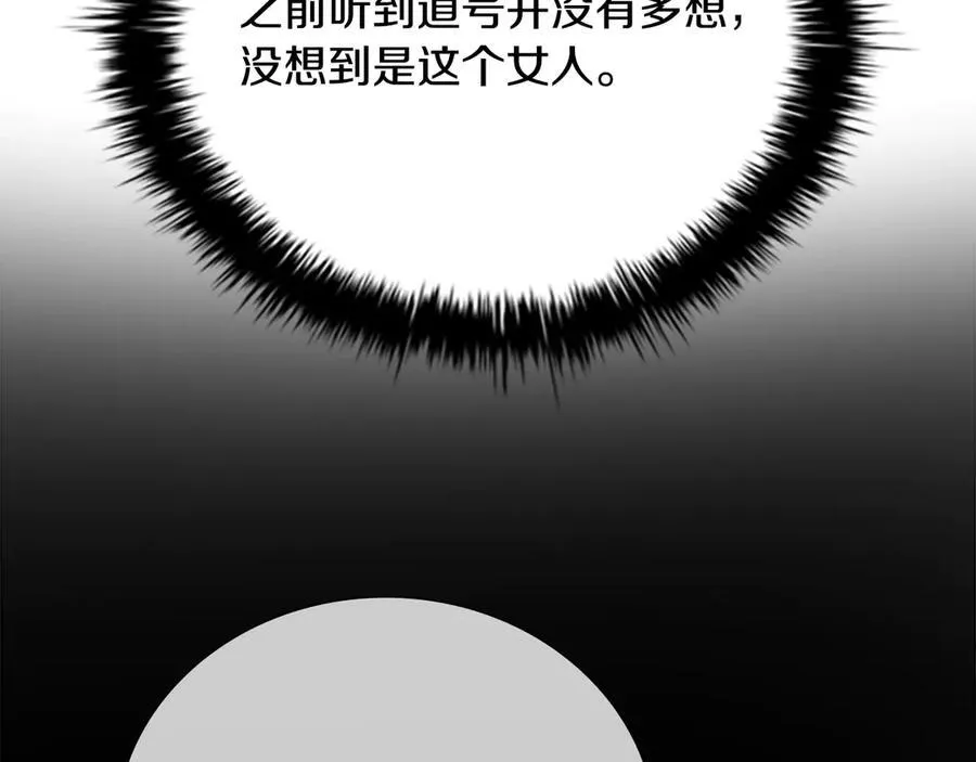 第75话 令人尴尬的对手198