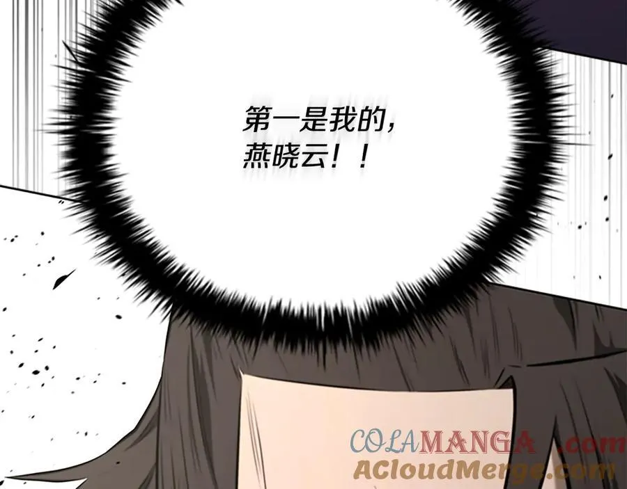 第70话 下三滥的手段180