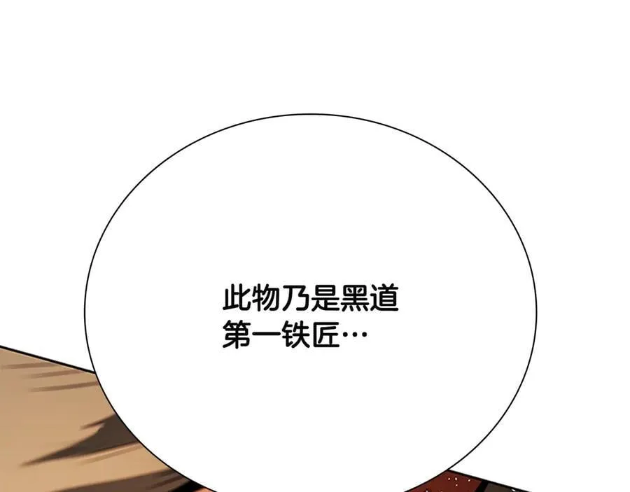 第69话 黑市拍卖102