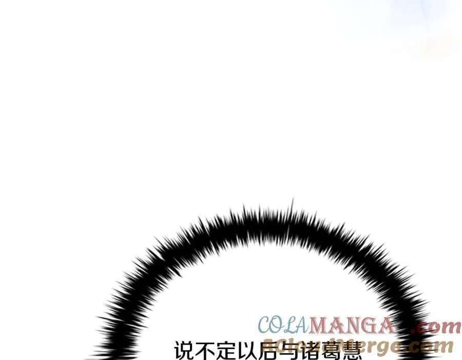 第73话 一拳轰飞阴谋诡计80