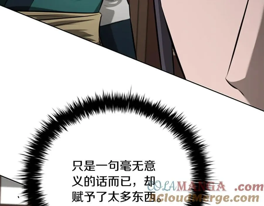 第74话 您误会了204