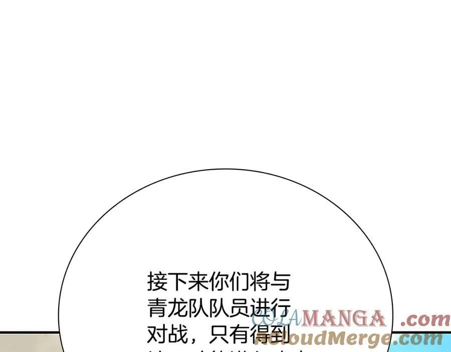 第73话 一拳轰飞阴谋诡计88