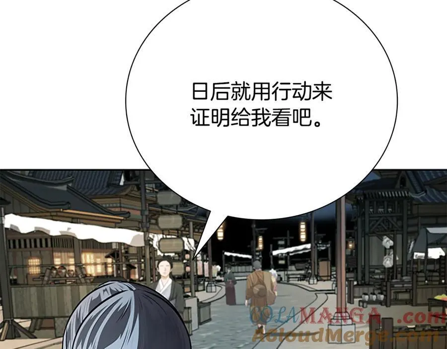 第77话 出动魔女80
