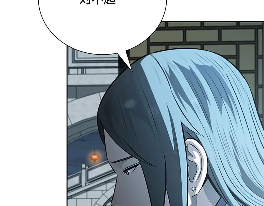 第76话 你的命是我的163