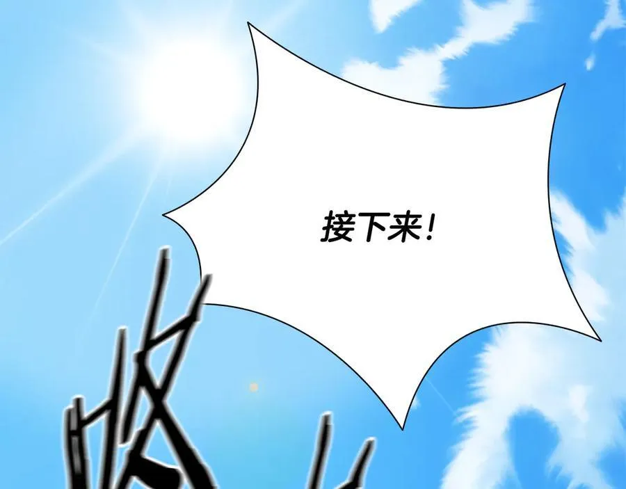 第75话 令人尴尬的对手110