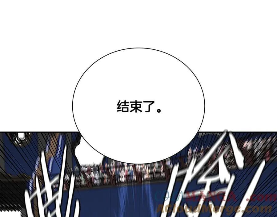 第76话 你的命是我的56
