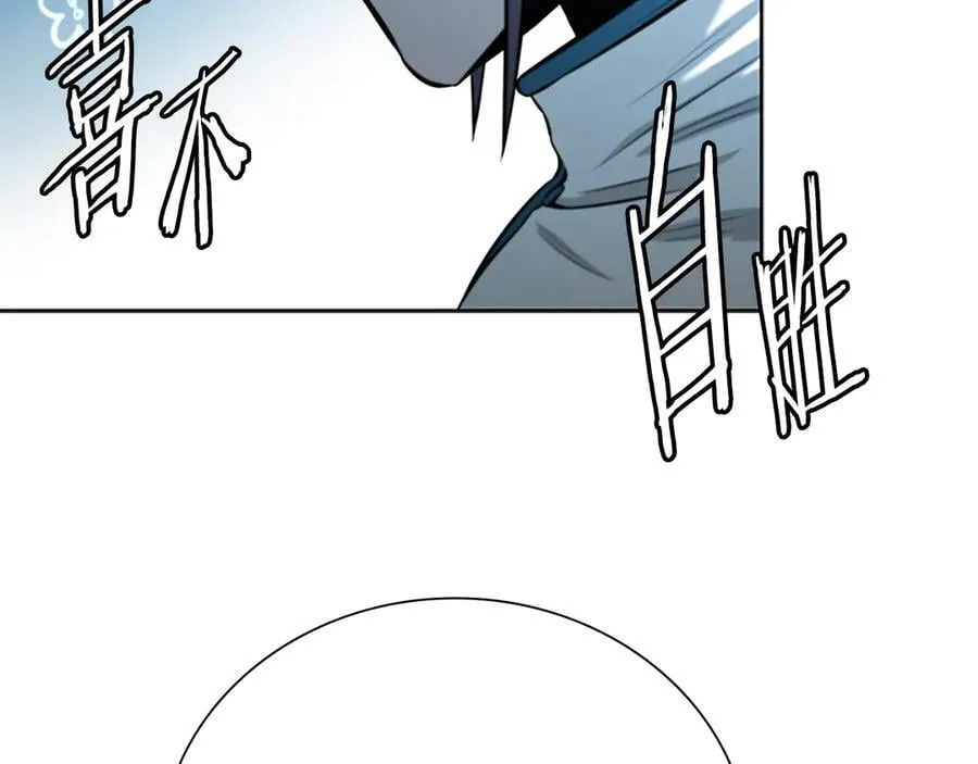 第69话 黑市拍卖194