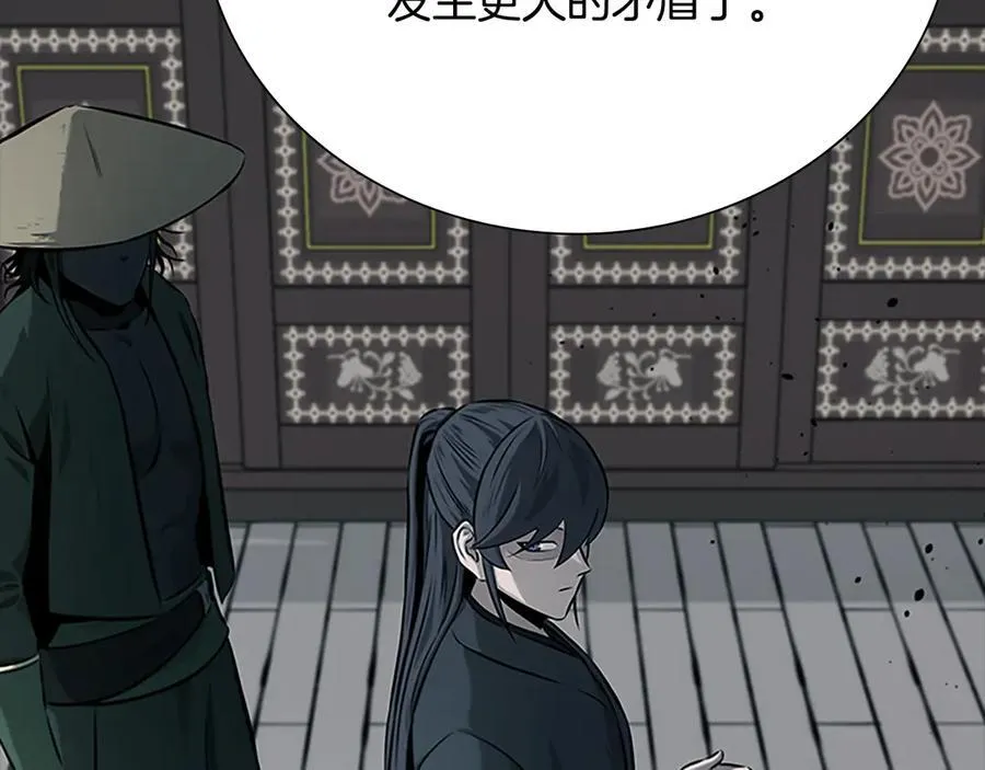 第75话 令人尴尬的对手38