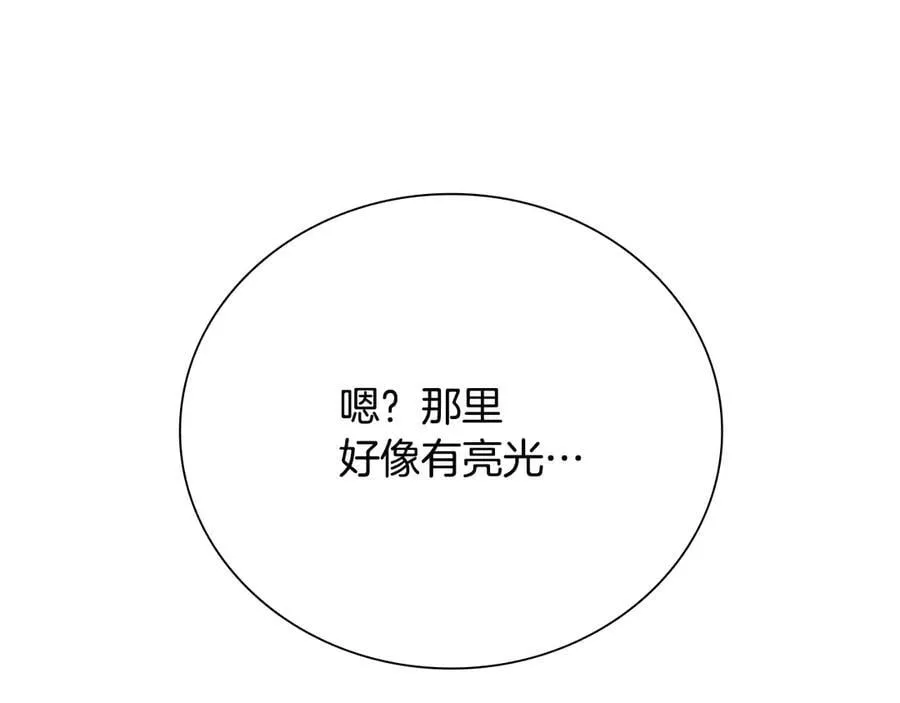 第72话 惊艳四座151
