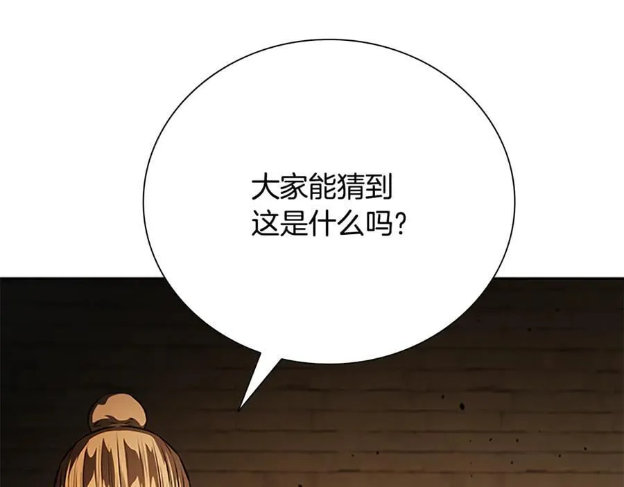 第69话 黑市拍卖99