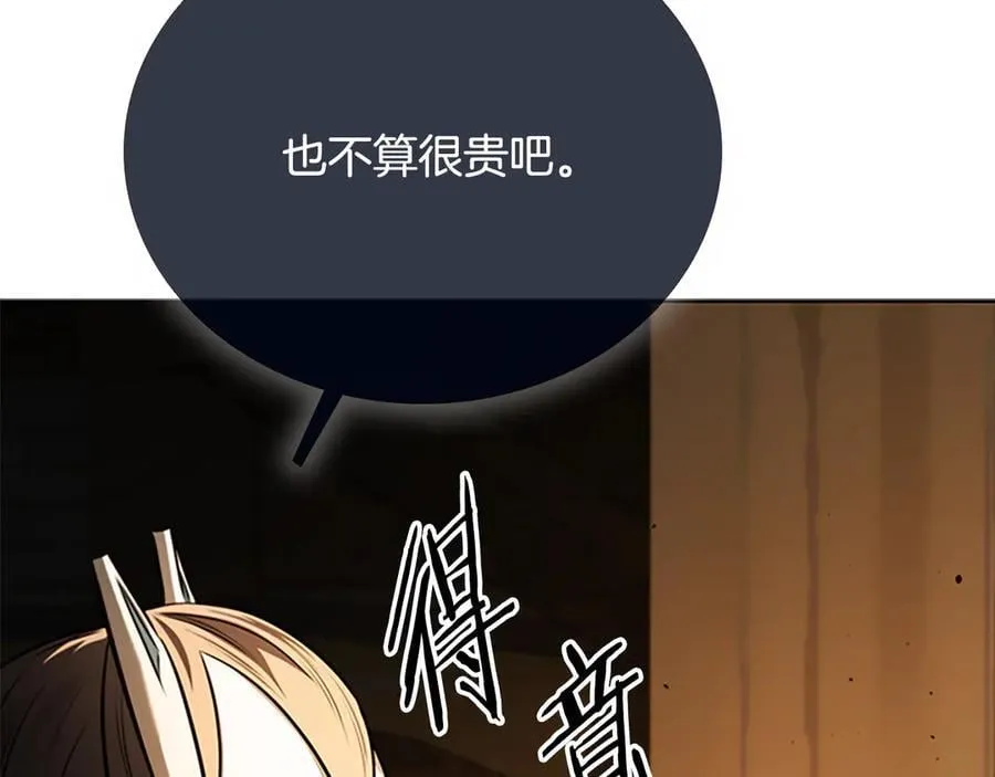第69话 黑市拍卖131