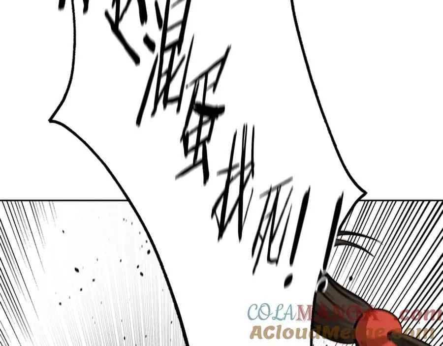 第71话 另辟蹊径48