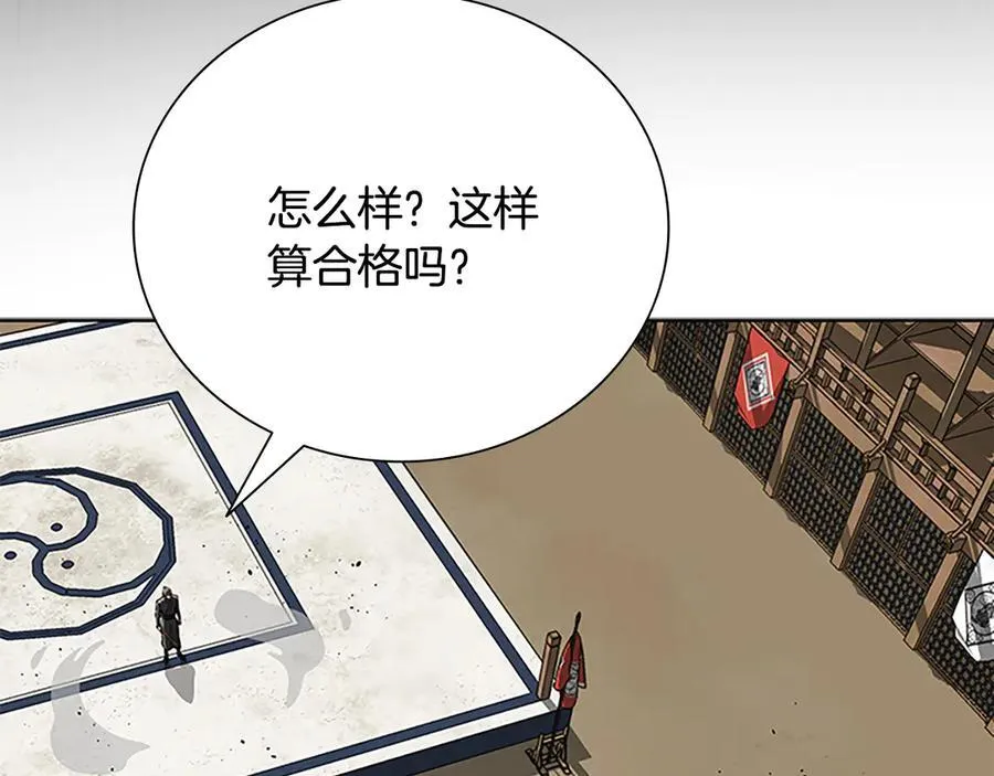 第74话 您误会了62