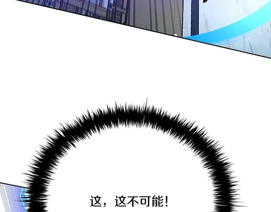 第73话 一拳轰飞阴谋诡计182