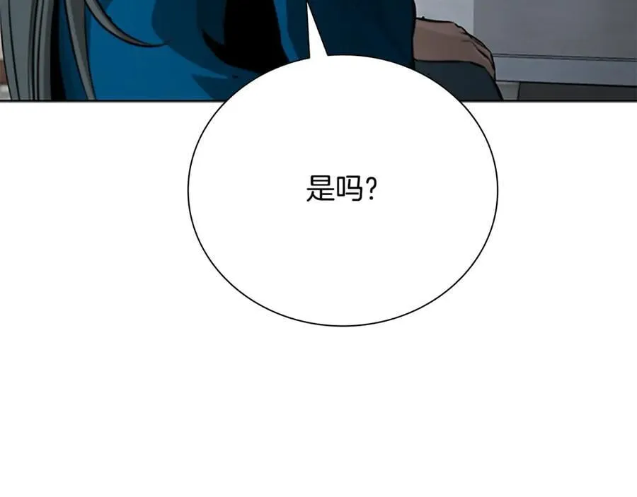 第73话 一拳轰飞阴谋诡计65