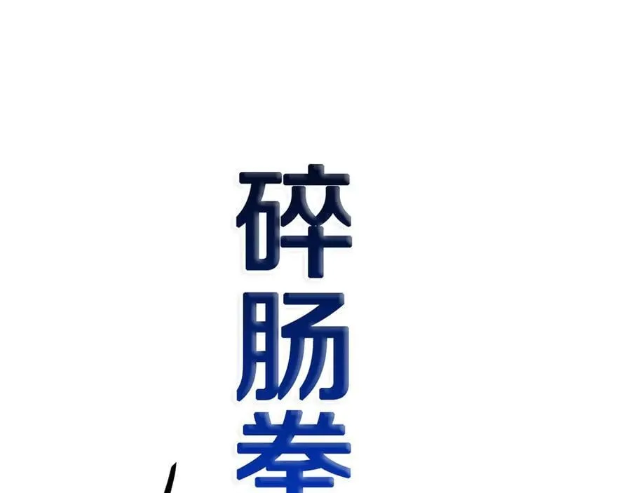 第72话 惊艳四座145