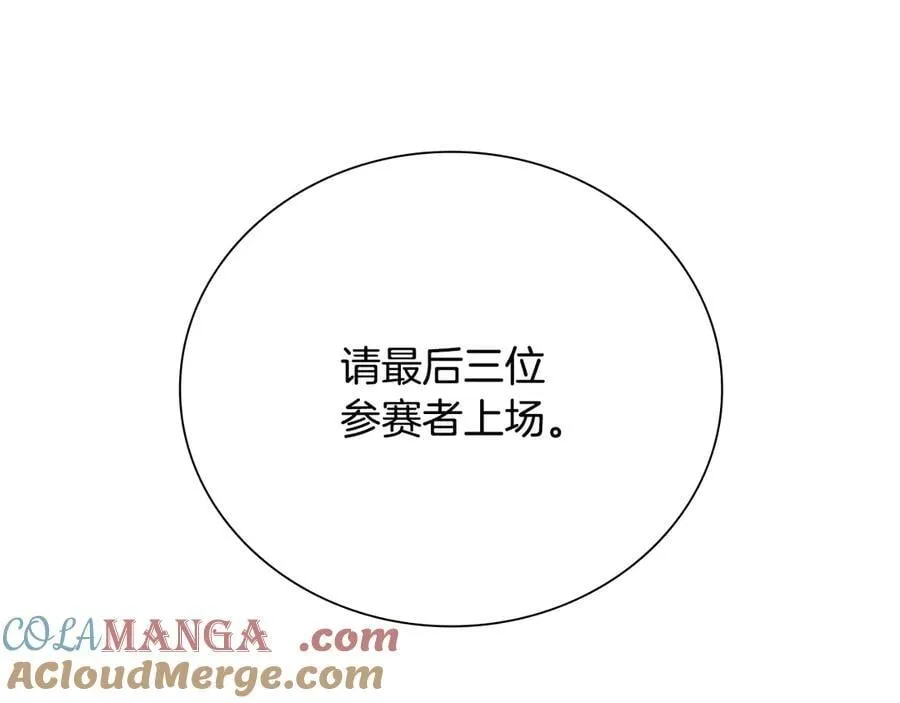 第72话 惊艳四座80