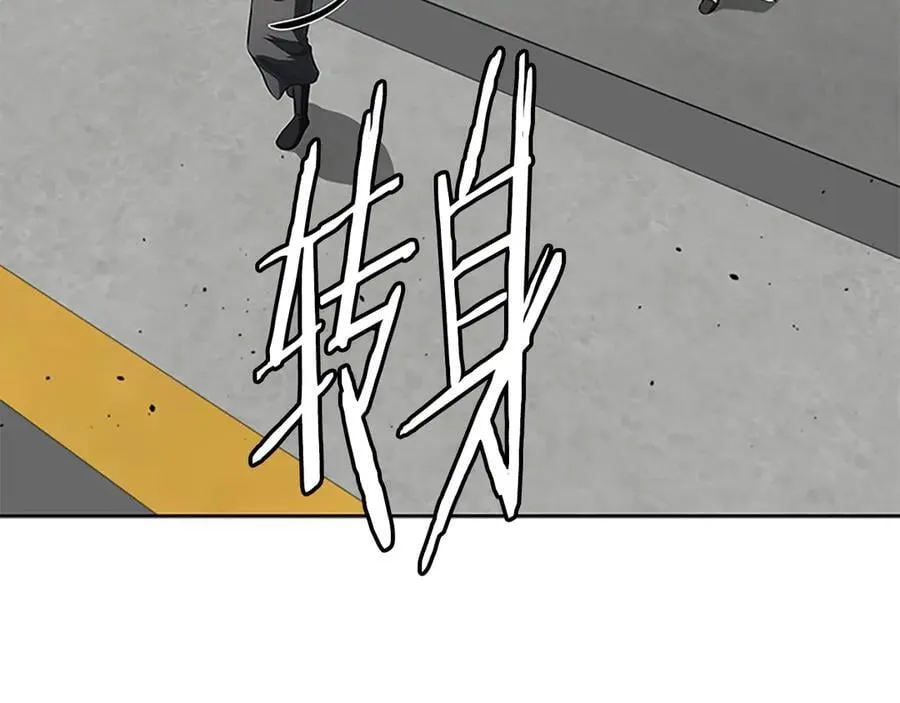 第76话 你的命是我的67