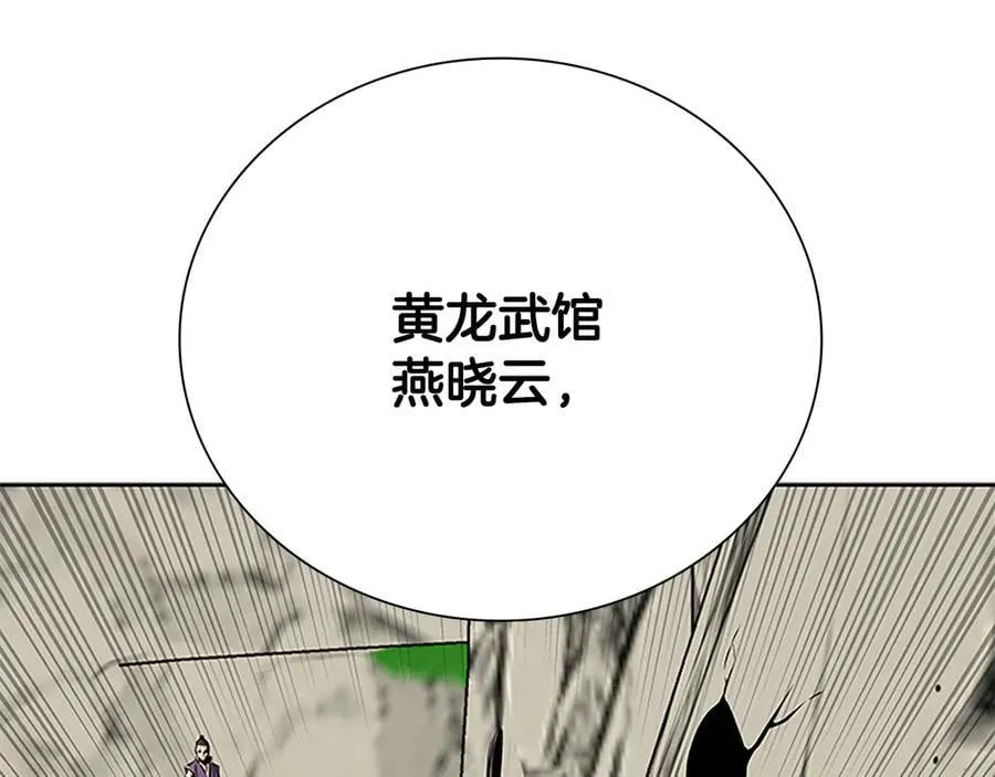 第72话 惊艳四座169
