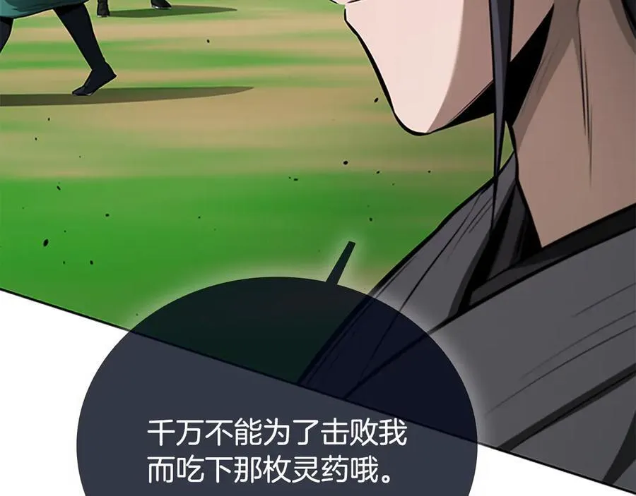 第72话 惊艳四座181
