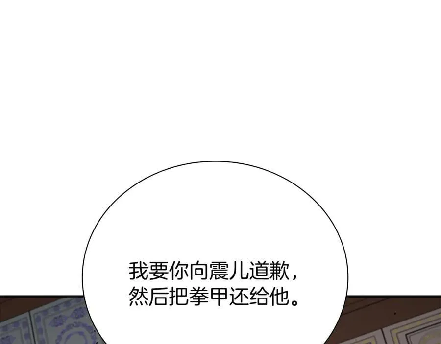 第74话 您误会了189
