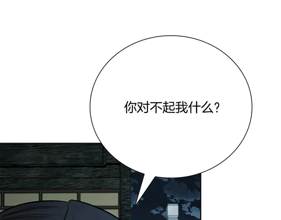 第76话 你的命是我的165