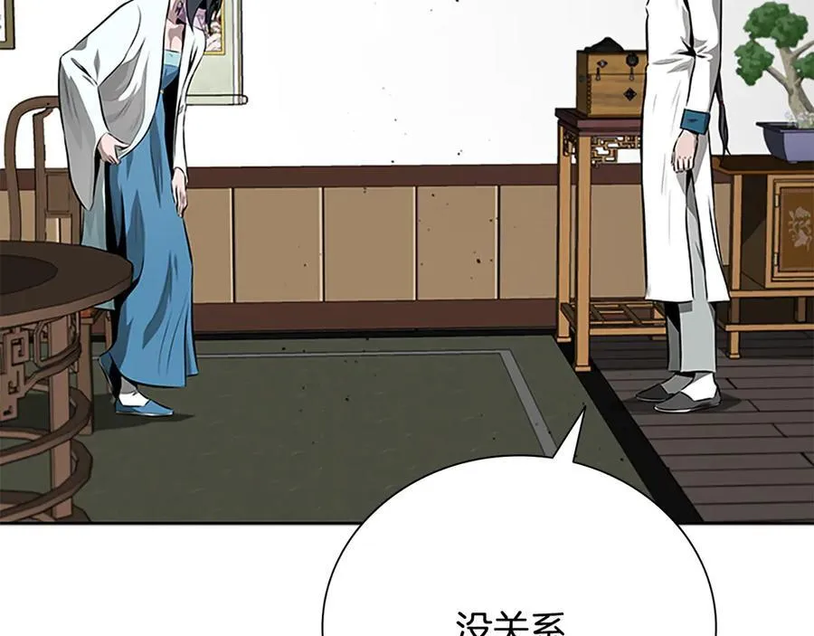 第70话 下三滥的手段107