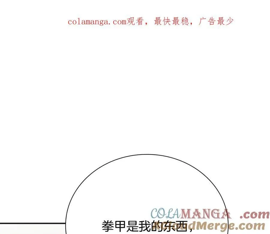 第75话 令人尴尬的对手0