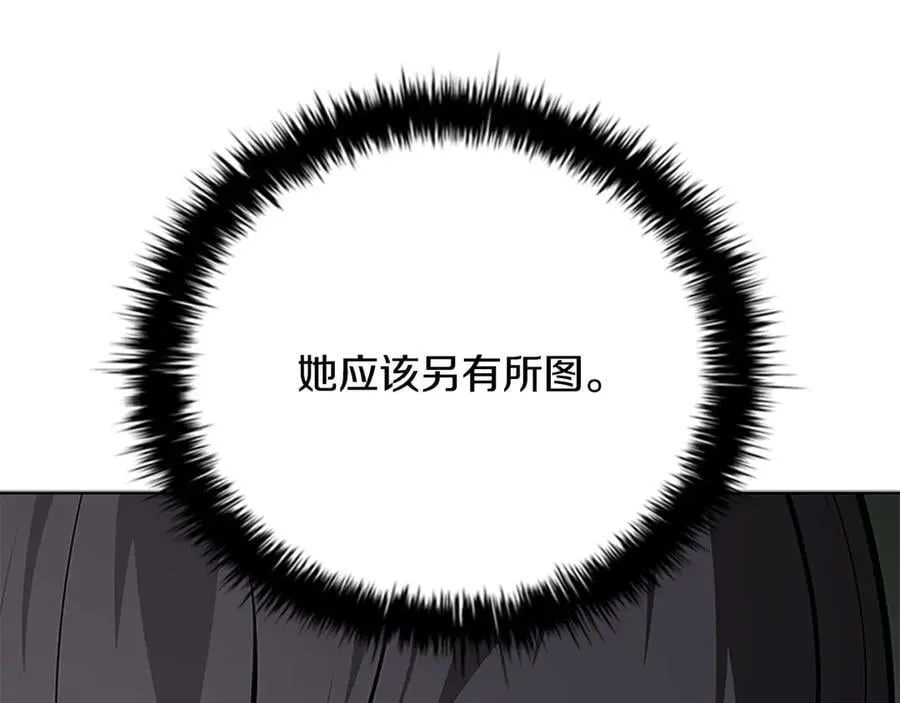 第72话 惊艳四座198