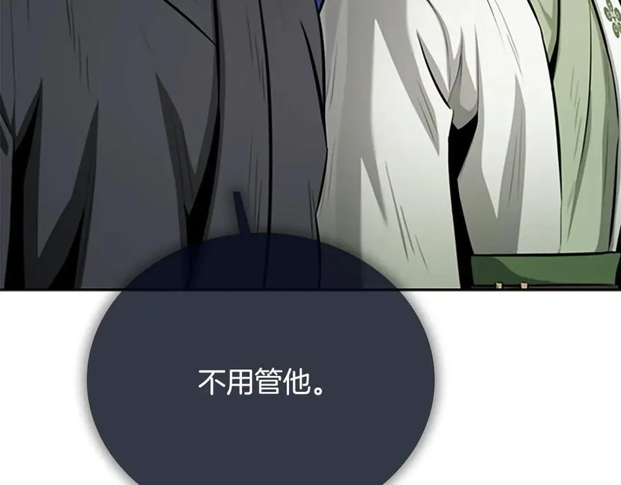 第75话 令人尴尬的对手106