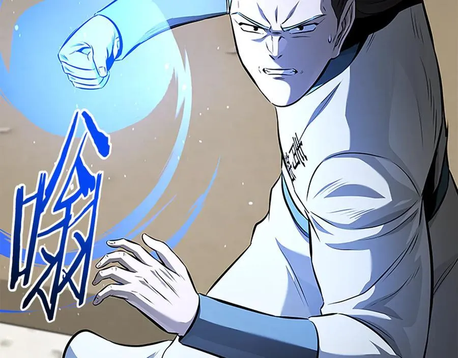 第73话 一拳轰飞阴谋诡计162