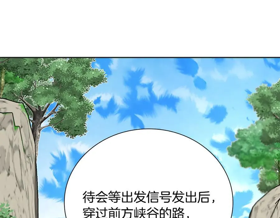 第70话 下三滥的手段137