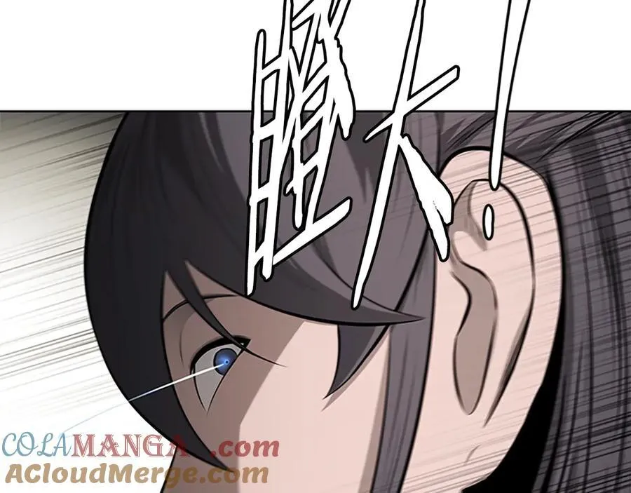 第71话 另辟蹊径40