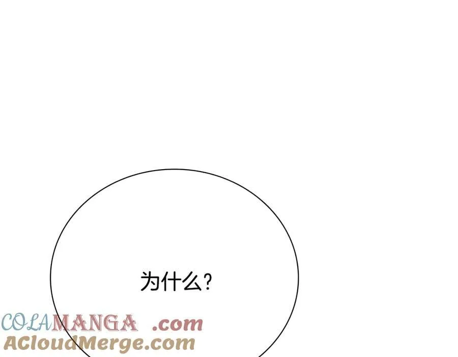 第73话 一拳轰飞阴谋诡计60
