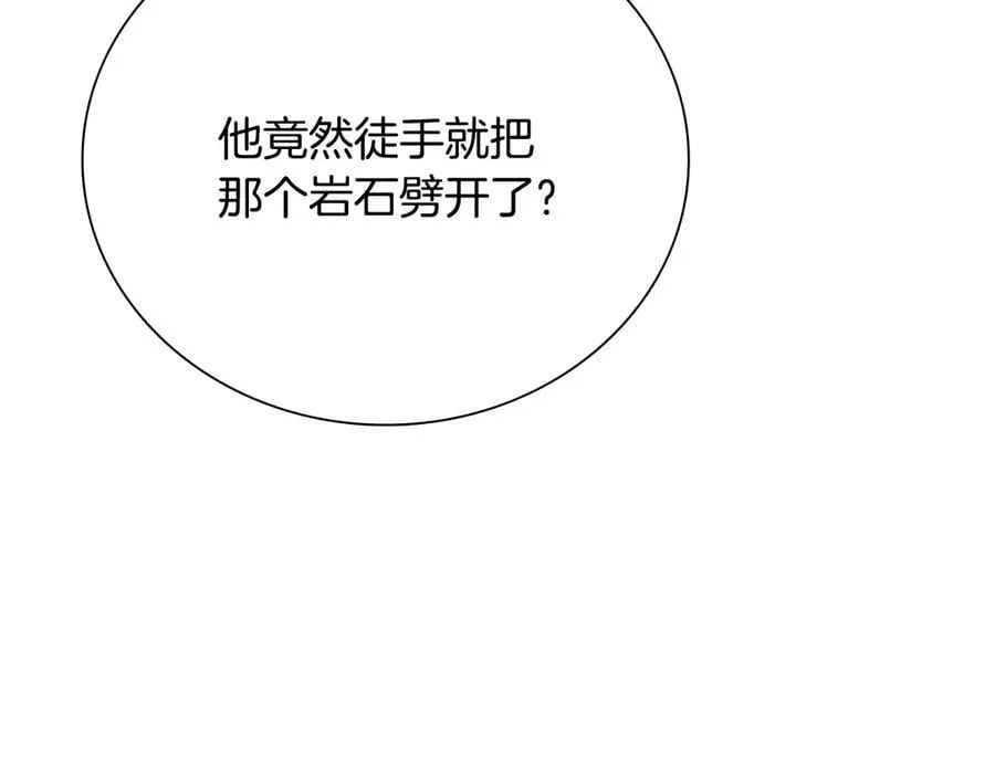 第72话 惊艳四座165