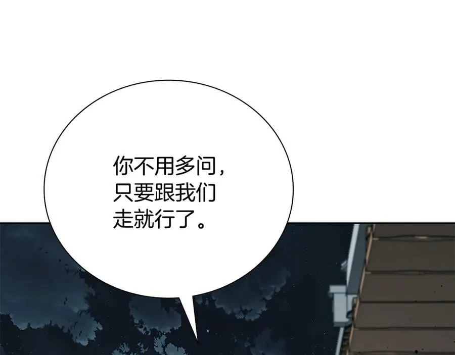 第74话 您误会了138